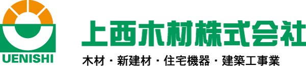 上西木材株式会社
