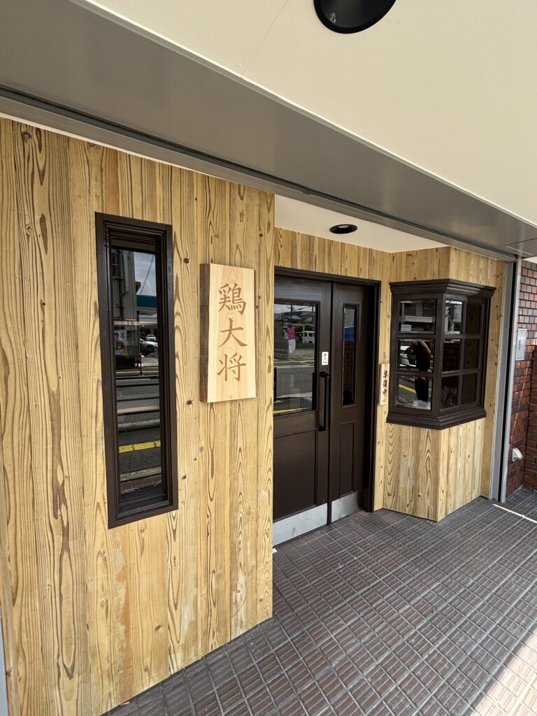 八尾市　改修工事　居酒屋店舗